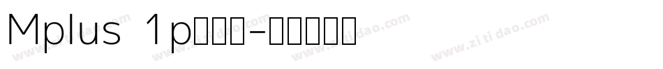 Mplus 1p手机版字体转换